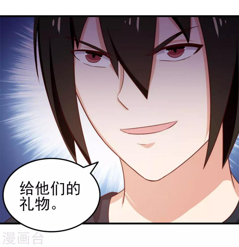 我和26岁美女房客韩漫全集-第92话 一定要付出代价无删减无遮挡章节图片 
