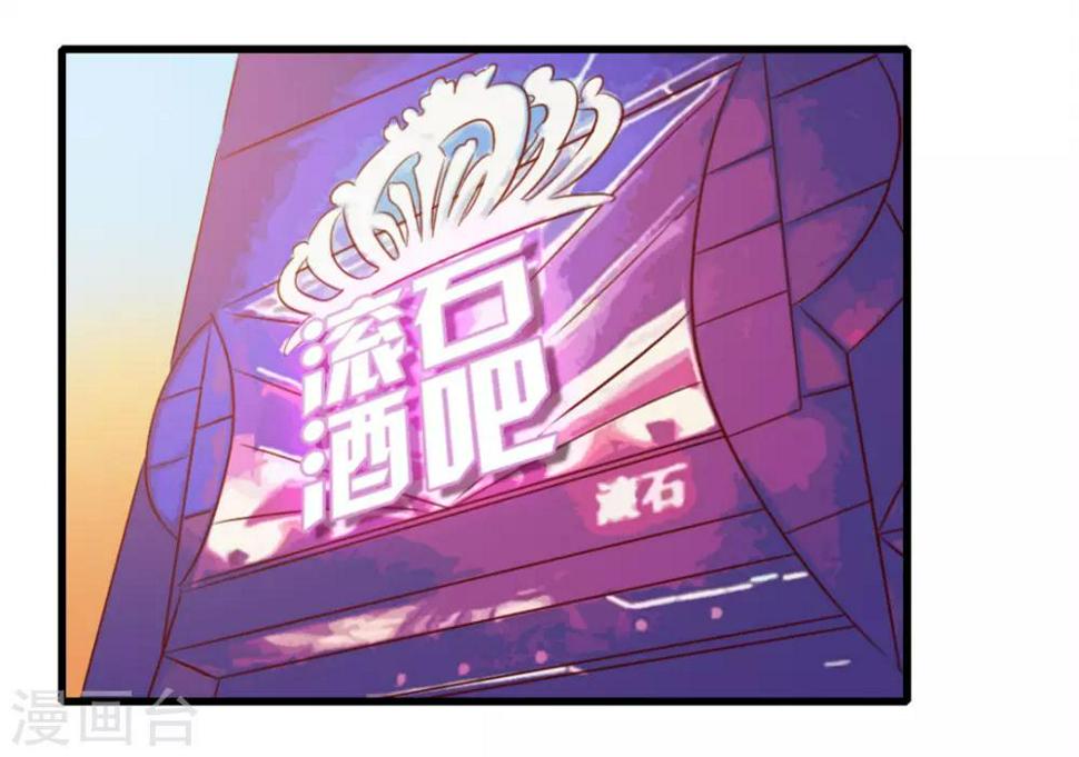 我和26岁美女房客韩漫全集-第92话 一定要付出代价无删减无遮挡章节图片 