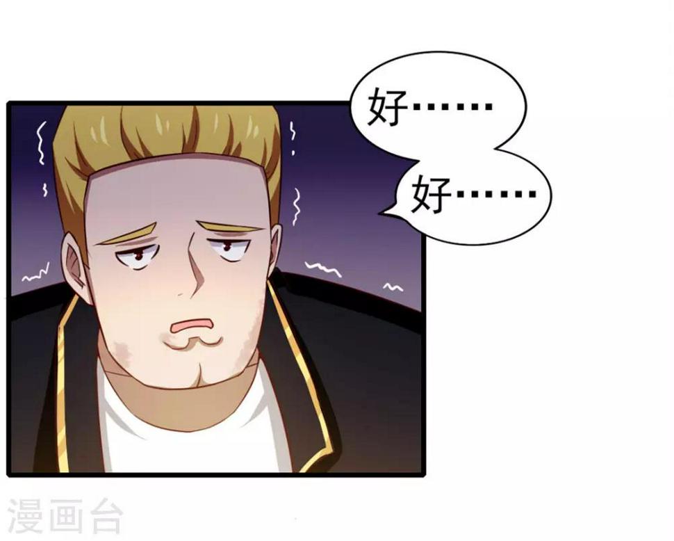 我和26岁美女房客韩漫全集-第92话 一定要付出代价无删减无遮挡章节图片 