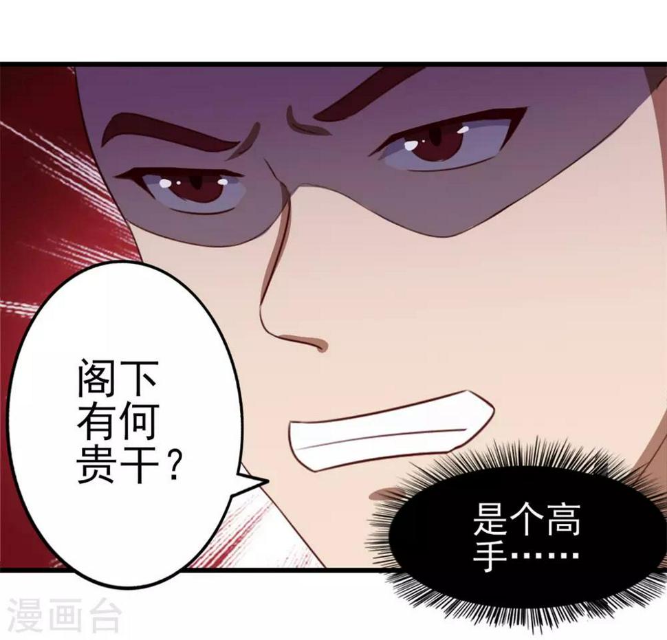 我和26岁美女房客韩漫全集-第92话 一定要付出代价无删减无遮挡章节图片 