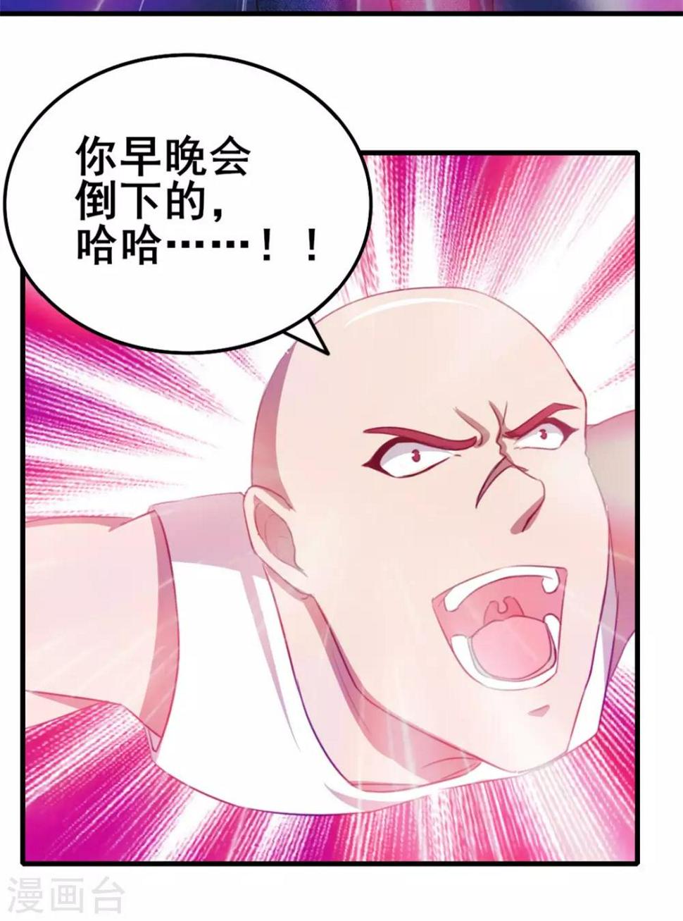 我和26岁美女房客韩漫全集-第93话 叫你们老大出来无删减无遮挡章节图片 