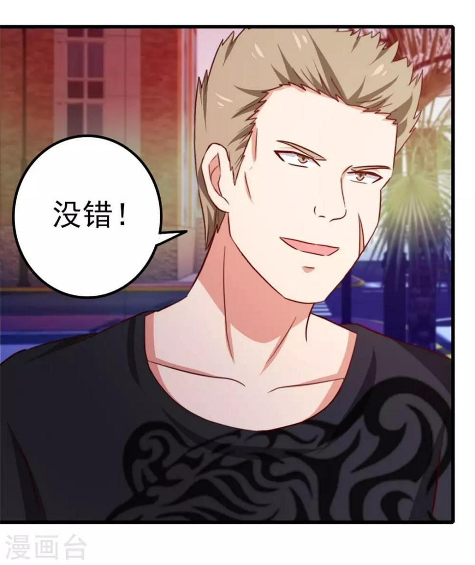 我和26岁美女房客韩漫全集-第93话 叫你们老大出来无删减无遮挡章节图片 