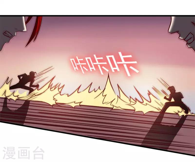 我和26岁美女房客韩漫全集-第94话 打个痛快无删减无遮挡章节图片 