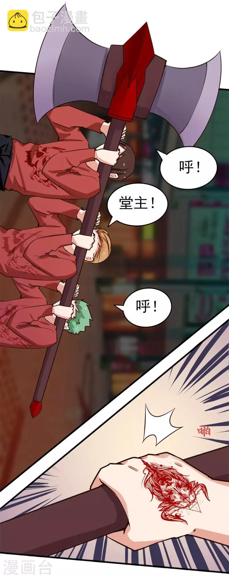我和26岁美女房客韩漫全集-第94话 打个痛快无删减无遮挡章节图片 
