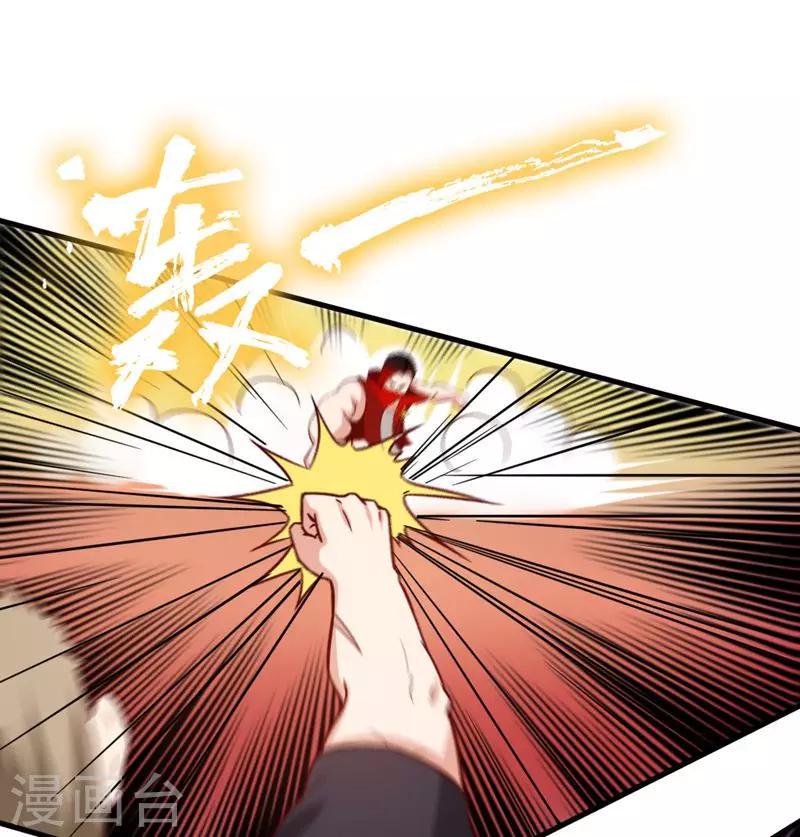 我和26岁美女房客韩漫全集-第94话 打个痛快无删减无遮挡章节图片 