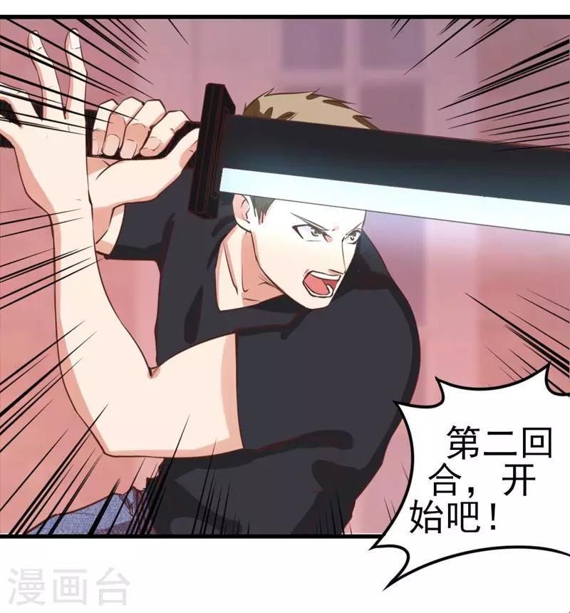 我和26岁美女房客韩漫全集-第94话 打个痛快无删减无遮挡章节图片 