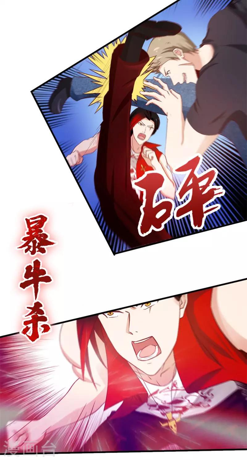 我和26岁美女房客韩漫全集-第94话 打个痛快无删减无遮挡章节图片 