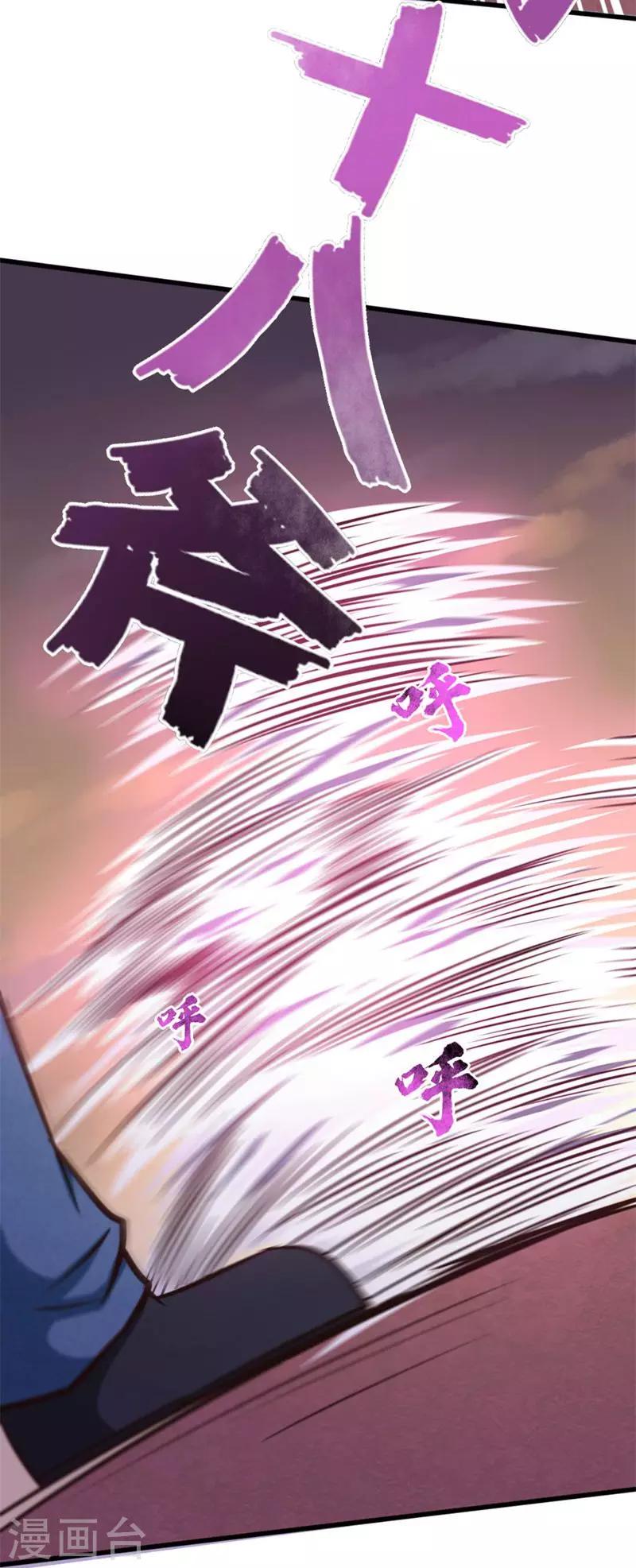 我和26岁美女房客韩漫全集-第94话 打个痛快无删减无遮挡章节图片 