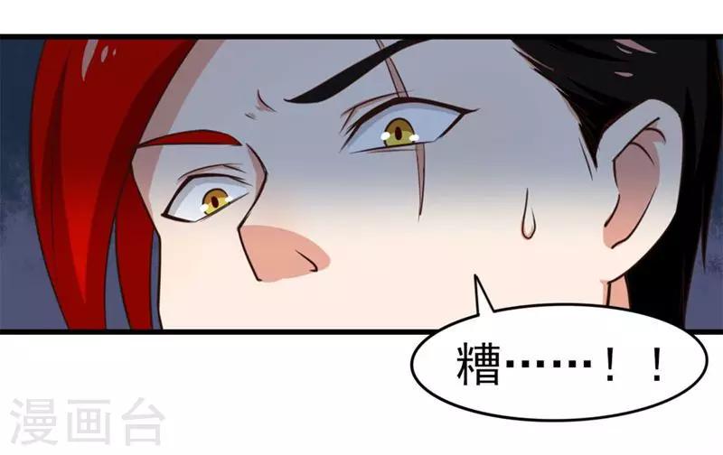 我和26岁美女房客韩漫全集-第94话 打个痛快无删减无遮挡章节图片 