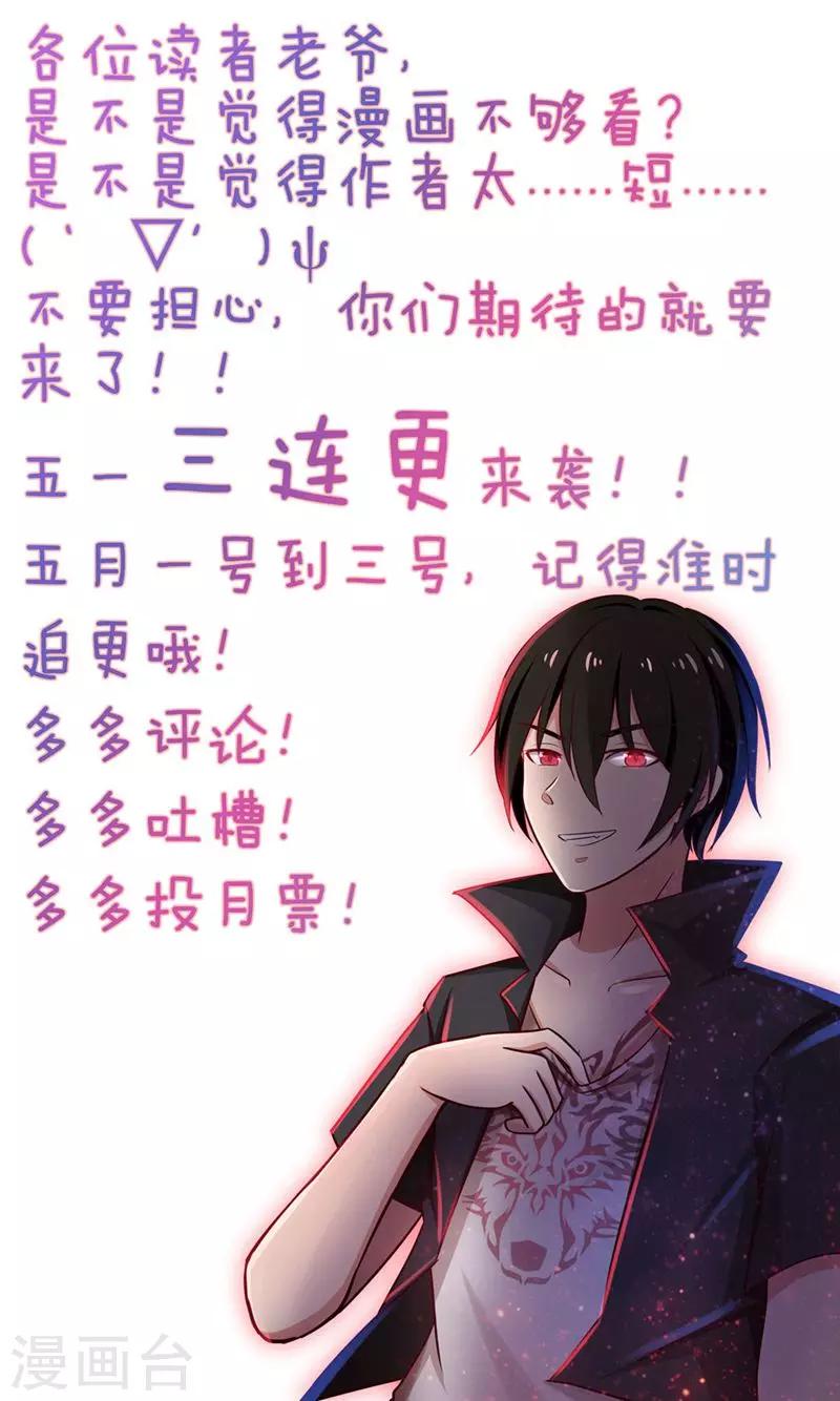 我和26岁美女房客韩漫全集-第94话 打个痛快无删减无遮挡章节图片 