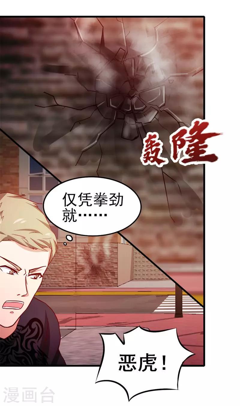 我和26岁美女房客韩漫全集-第94话 打个痛快无删减无遮挡章节图片 