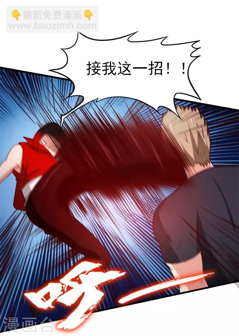 我和26岁美女房客韩漫全集-第94话 打个痛快无删减无遮挡章节图片 