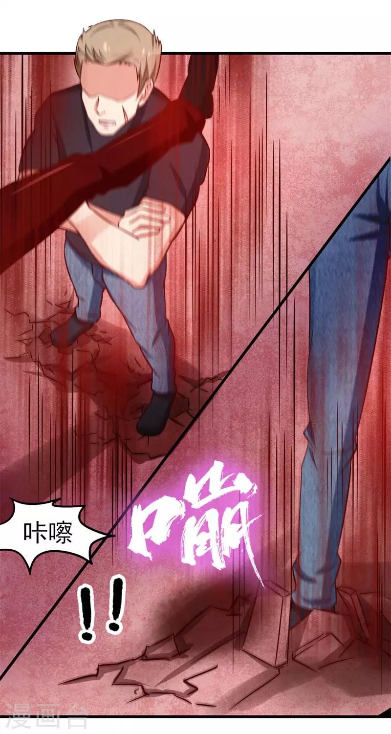 我和26岁美女房客韩漫全集-第94话 打个痛快无删减无遮挡章节图片 