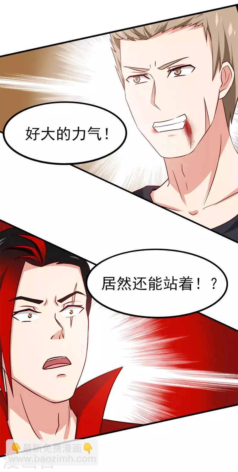 我和26岁美女房客韩漫全集-第94话 打个痛快无删减无遮挡章节图片 