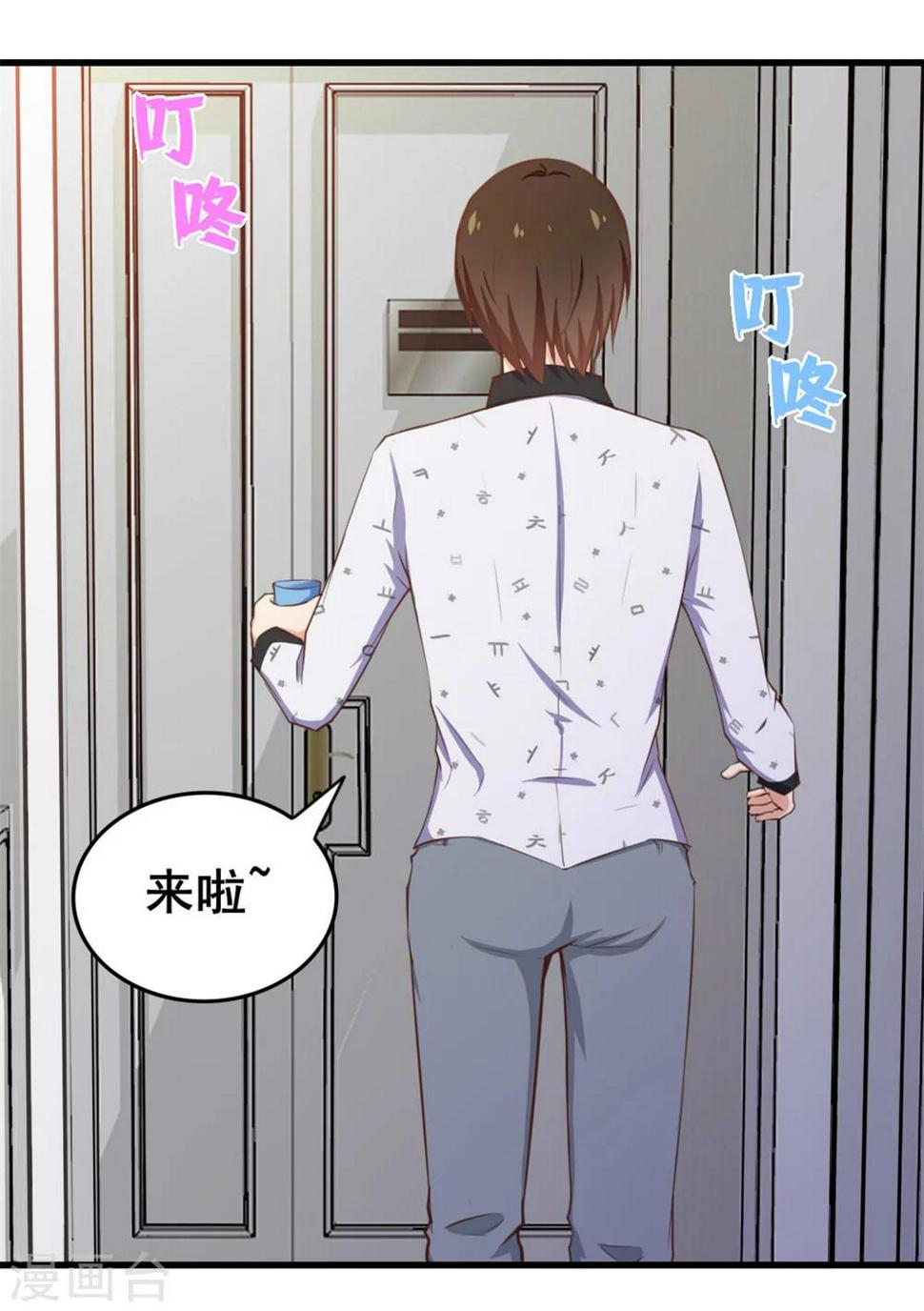 我和26岁美女房客韩漫全集-第97话 拿下她无删减无遮挡章节图片 
