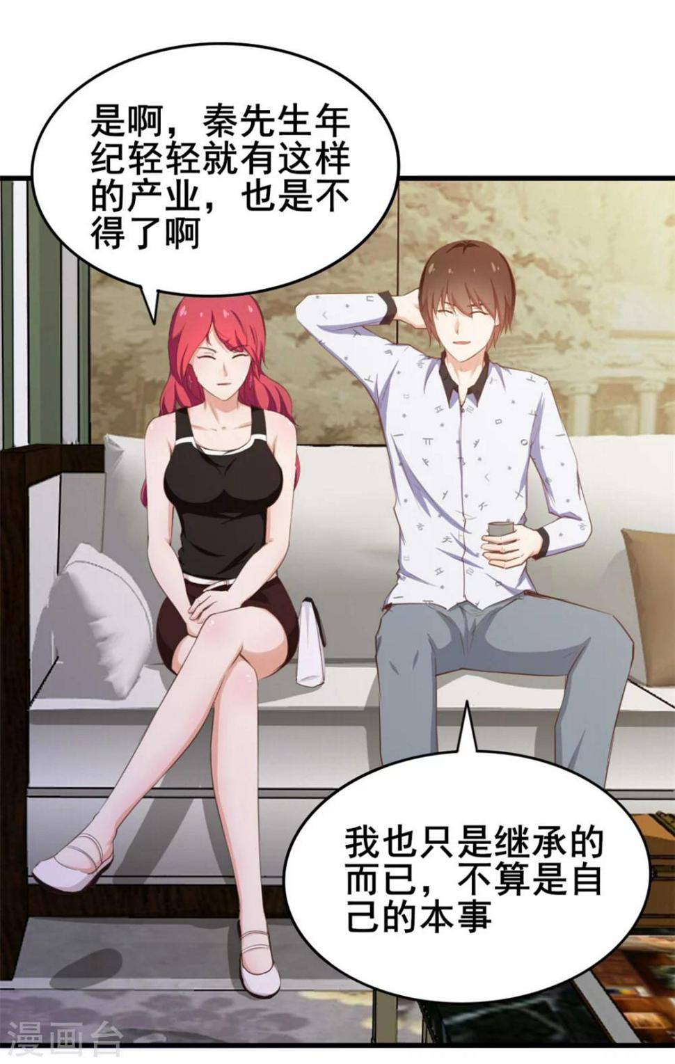 我和26岁美女房客韩漫全集-第97话 拿下她无删减无遮挡章节图片 