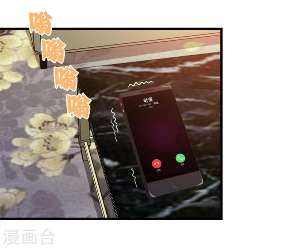 我和26岁美女房客韩漫全集-第97话 拿下她无删减无遮挡章节图片 
