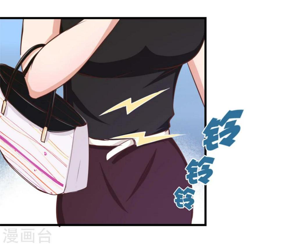 我和26岁美女房客韩漫全集-第97话 拿下她无删减无遮挡章节图片 