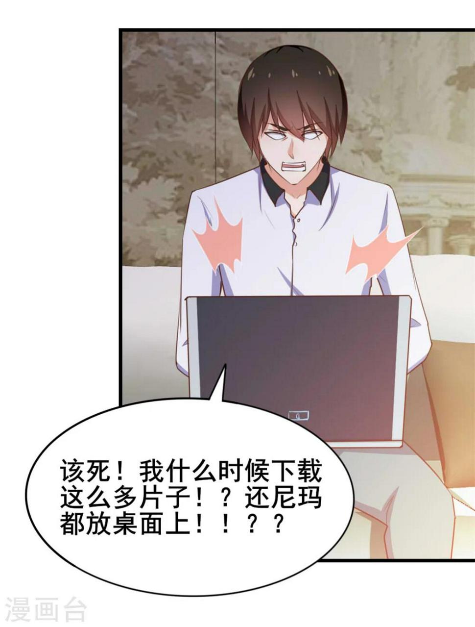 我和26岁美女房客韩漫全集-第97话 拿下她无删减无遮挡章节图片 