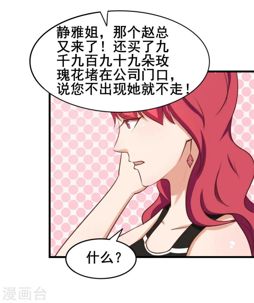 我和26岁美女房客韩漫全集-第97话 拿下她无删减无遮挡章节图片 