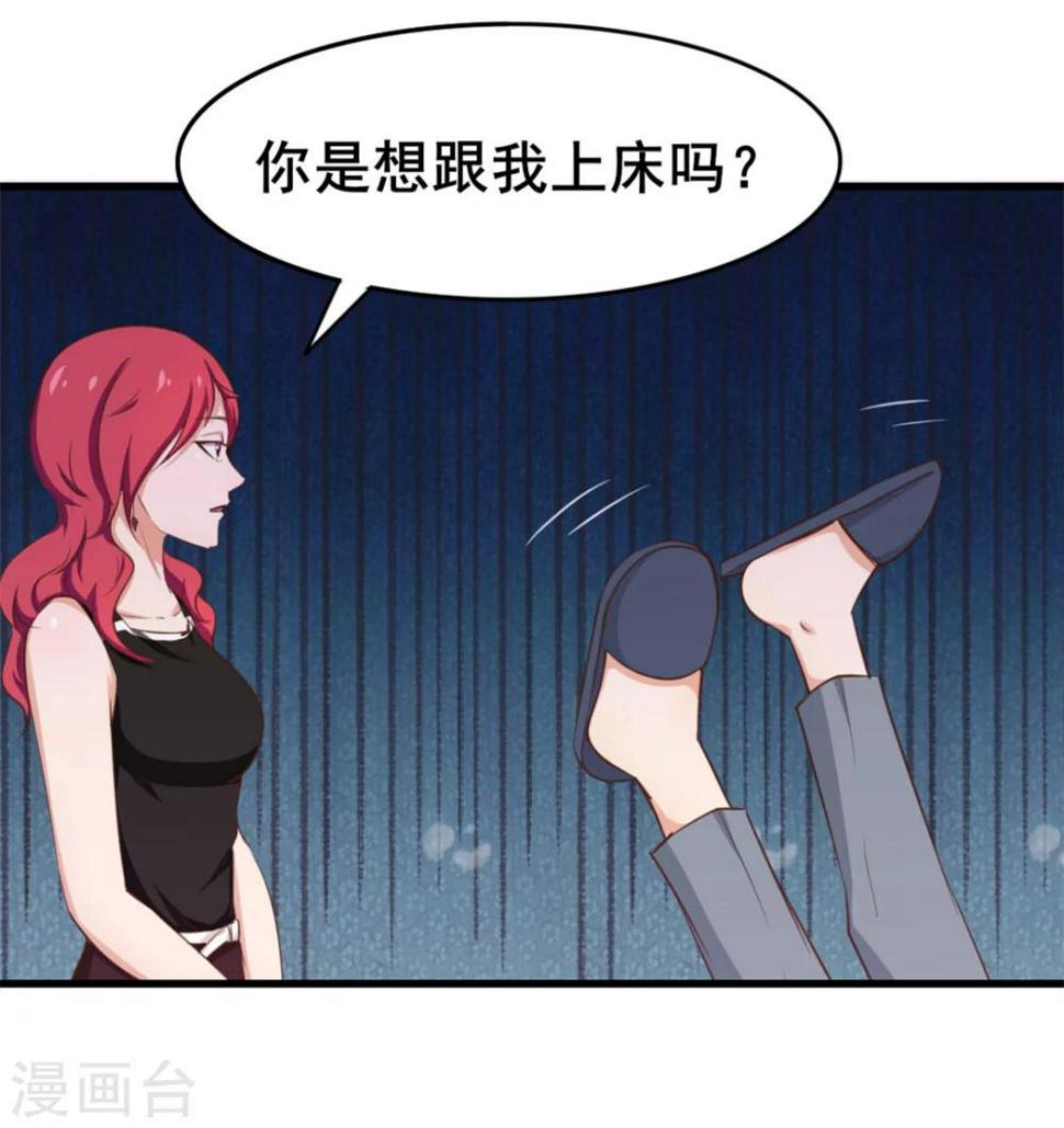 我和26岁美女房客韩漫全集-第98话 幸福来得太突然无删减无遮挡章节图片 