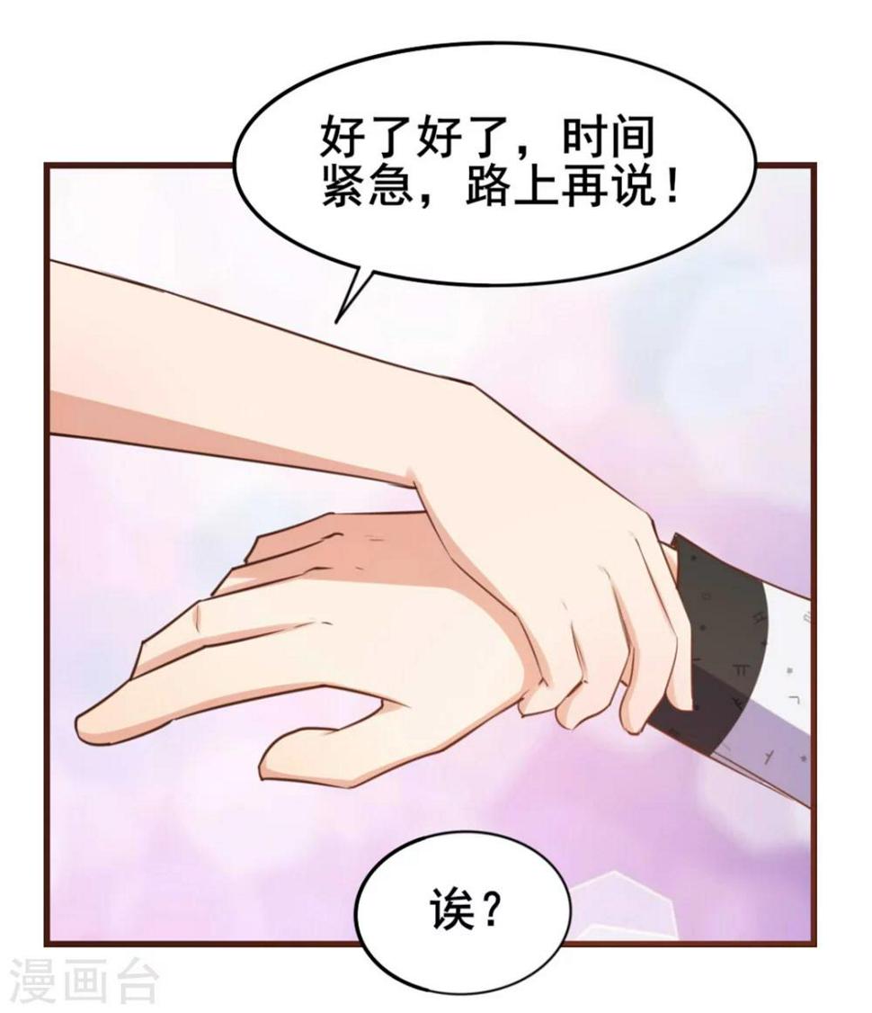 我和26岁美女房客韩漫全集-第98话 幸福来得太突然无删减无遮挡章节图片 