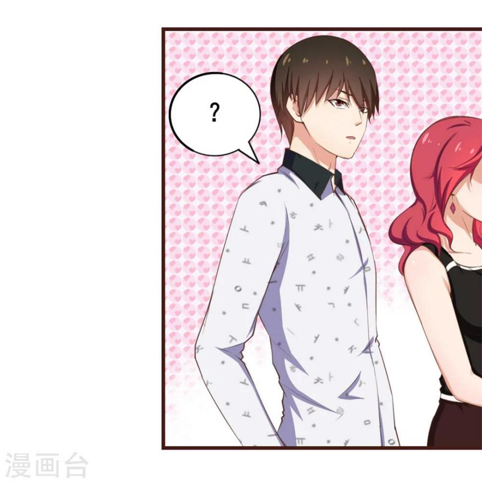 我和26岁美女房客韩漫全集-第98话 幸福来得太突然无删减无遮挡章节图片 