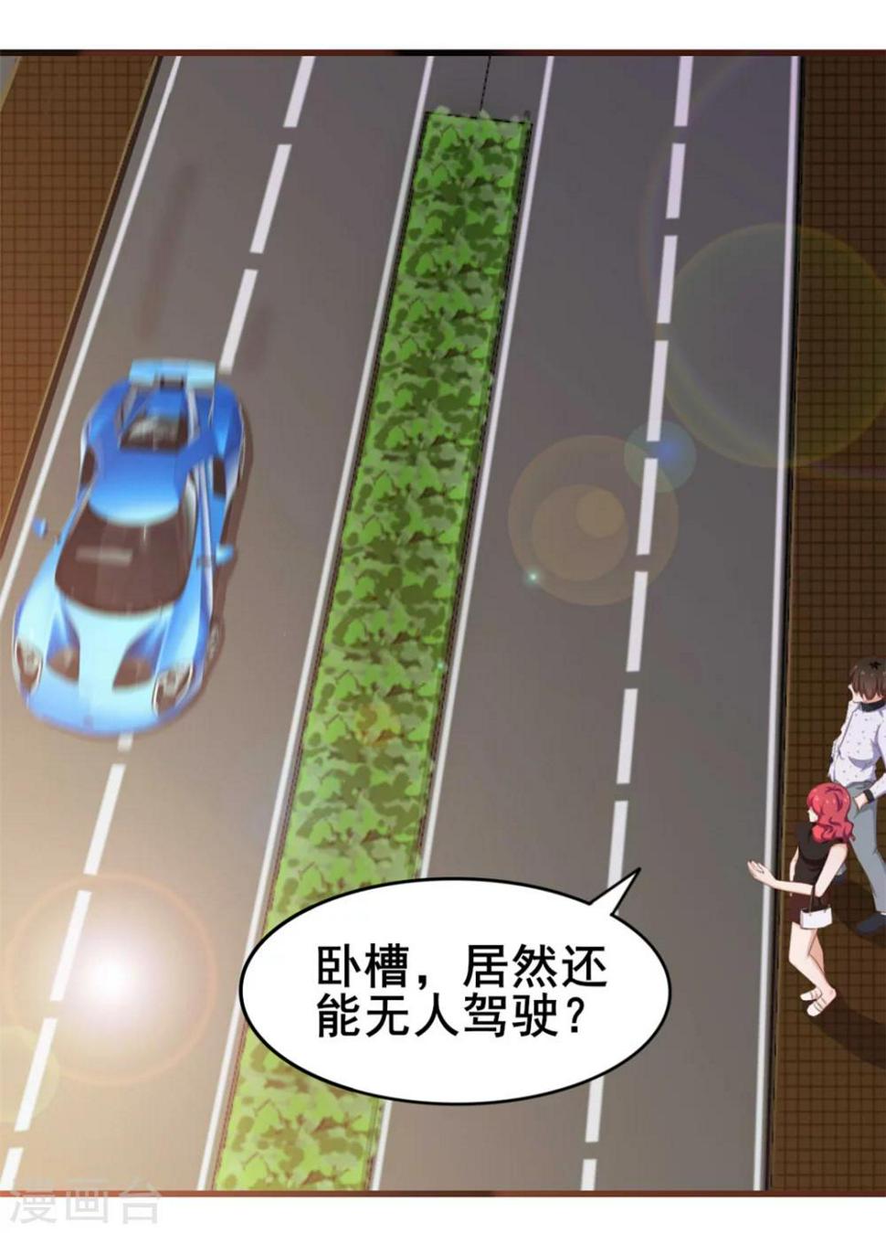 我和26岁美女房客韩漫全集-第98话 幸福来得太突然无删减无遮挡章节图片 