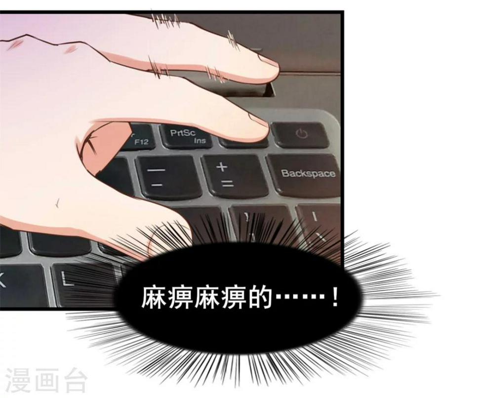 我和26岁美女房客韩漫全集-第98话 幸福来得太突然无删减无遮挡章节图片 
