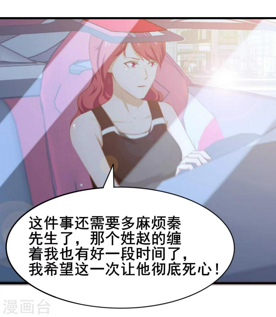 我和26岁美女房客韩漫全集-第98话 幸福来得太突然无删减无遮挡章节图片 