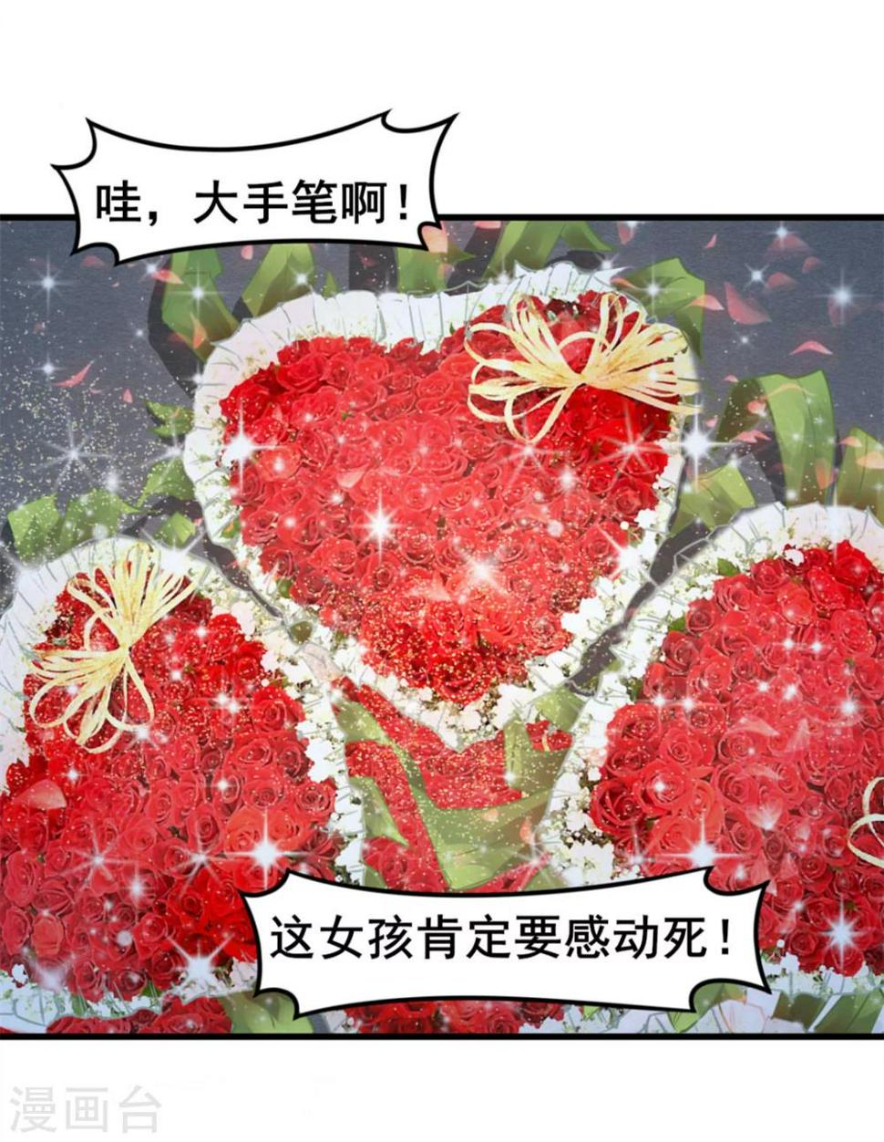 我和26岁美女房客韩漫全集-第98话 幸福来得太突然无删减无遮挡章节图片 