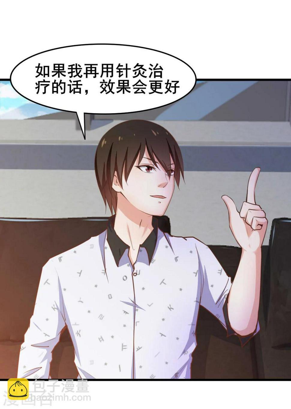 我和26岁美女房客韩漫全集-第100话 玄冰体质无删减无遮挡章节图片 