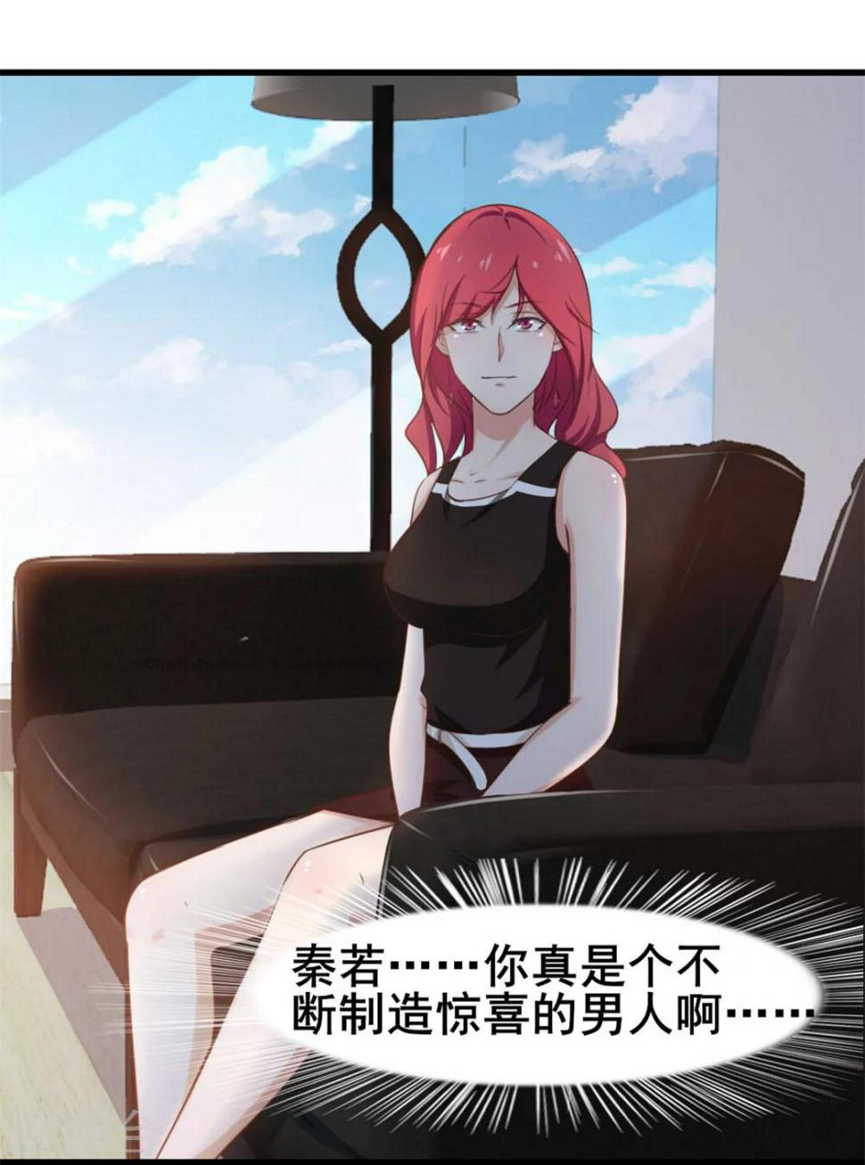 我和26岁美女房客韩漫全集-第100话 玄冰体质无删减无遮挡章节图片 
