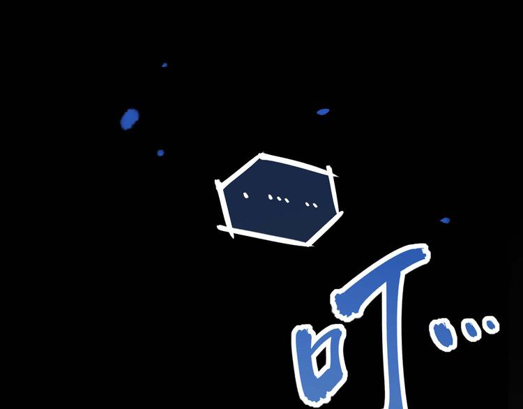 我和妹子们的荒岛余生韩漫全集-第1话 海难无删减无遮挡章节图片 