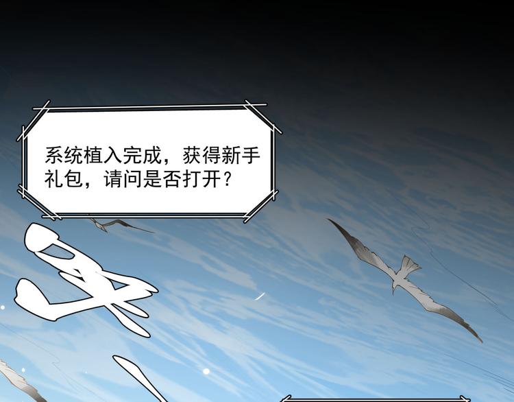我和妹子们的荒岛余生韩漫全集-第1话 海难无删减无遮挡章节图片 