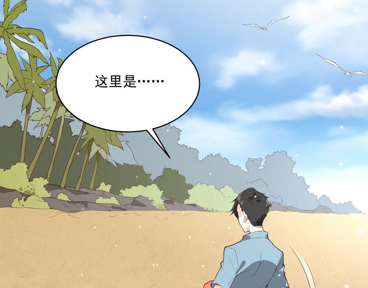 我和妹子们的荒岛余生韩漫全集-第1话 海难无删减无遮挡章节图片 
