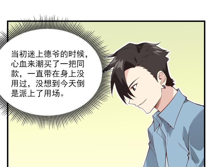 我和妹子们的荒岛余生韩漫全集-第1话 海难无删减无遮挡章节图片 