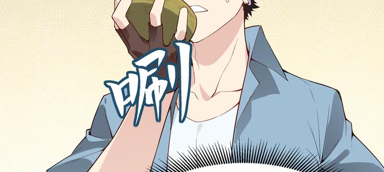 我和妹子们的荒岛余生韩漫全集-第1话 海难无删减无遮挡章节图片 