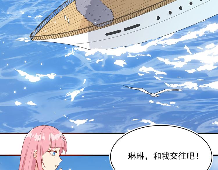 我和妹子们的荒岛余生韩漫全集-第1话 海难无删减无遮挡章节图片 