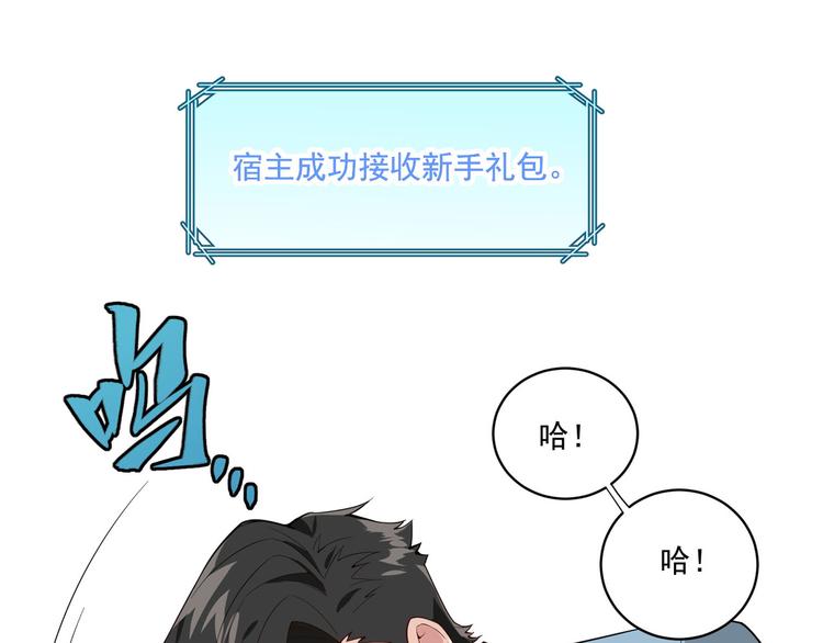 我和妹子们的荒岛余生韩漫全集-第1话 海难无删减无遮挡章节图片 