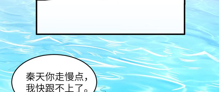 我和妹子们的荒岛余生韩漫全集-第10话 吃饱喝足无删减无遮挡章节图片 