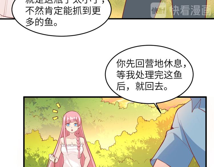 我和妹子们的荒岛余生韩漫全集-第10话 吃饱喝足无删减无遮挡章节图片 