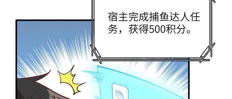 我和妹子们的荒岛余生韩漫全集-第10话 吃饱喝足无删减无遮挡章节图片 