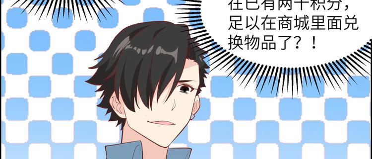 我和妹子们的荒岛余生韩漫全集-第10话 吃饱喝足无删减无遮挡章节图片 