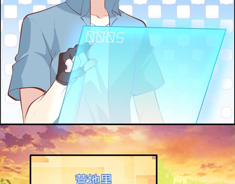 我和妹子们的荒岛余生韩漫全集-第10话 吃饱喝足无删减无遮挡章节图片 