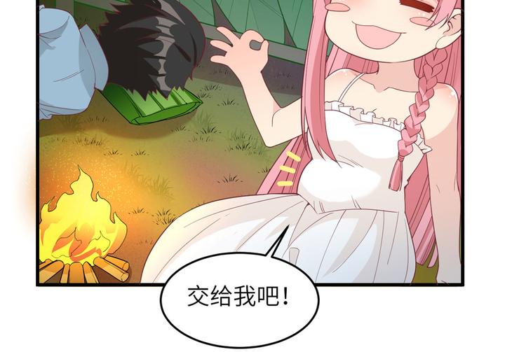 我和妹子们的荒岛余生韩漫全集-第10话 吃饱喝足无删减无遮挡章节图片 