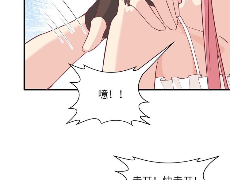 我和妹子们的荒岛余生韩漫全集-第10话 吃饱喝足无删减无遮挡章节图片 