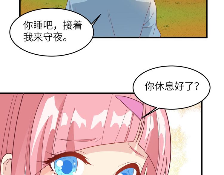 我和妹子们的荒岛余生韩漫全集-第10话 吃饱喝足无删减无遮挡章节图片 