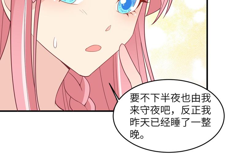 我和妹子们的荒岛余生韩漫全集-第10话 吃饱喝足无删减无遮挡章节图片 