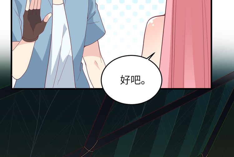 我和妹子们的荒岛余生韩漫全集-第10话 吃饱喝足无删减无遮挡章节图片 